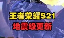 新赛季ss11手册大爆料视频,精彩亮点抢先看