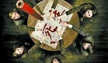 笔仙惊魂2在线观看,神秘诅咒再起，在线惊悚揭秘
