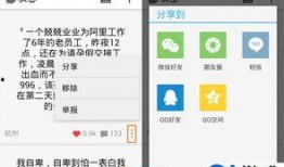 圈内爆料软件哪个好用,揭秘最受欢迎的几款神器