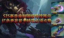 黑天爆料视频完整版,事件真相与幕后黑手全解析