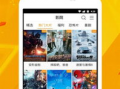 感动视频爆料软件下载免费,免费下载视频爆料神器，记录生活点滴