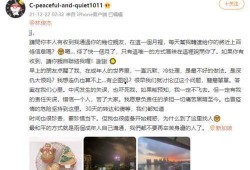 林俊杰娱乐圈吃瓜,揭秘明星背后的“吃瓜”故事