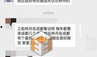 酒店吃瓜最新事件爆料视频,最新爆料视频揭秘惊人内幕