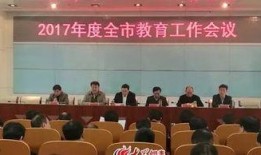 枣庄教师爆料事件最新情况,真相逐步浮出水面，教育系统整改在即