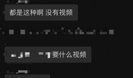 免费进入吃瓜爆料群,免费进入的爆料群等你来加入！