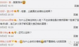 粉哥爆料原神视频,原神幕后制作过程大揭秘！