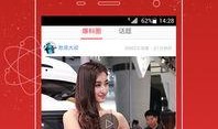 头条爆料必须发视频吗,必须发视频，否则无法发布！