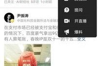 今日头条爆料最新,揭秘娱乐圈最新惊天大事件！