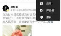 今日头条爆料最新,揭秘娱乐圈最新惊天大事件！