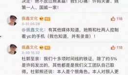 错换人生今日爆料,今日爆料揭示惊人真相