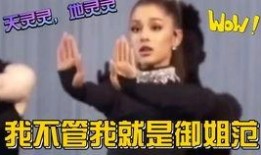 吃瓜群众娱乐大表姐,吃瓜群众眼中的娱乐圈风云变幻