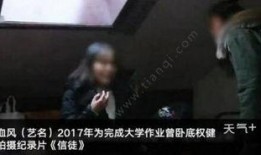 卧底爆料视频完整版,视频完整版揭露黑幕内幕