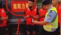 南阳网红爆料事件视频最新,真相与争议交织的舆论漩涡