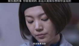 八卦吃瓜毁三观娱乐圈,揭秘娱乐圈毁三观真相