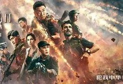 战狼2影院在线观看,燃情岁月，热血沸腾的视觉盛宴