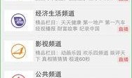 江西新闻app怎么爆料,一键直通，见证身边事