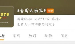 西瓜特效爆料娱乐圈直播,娱乐圈直播幕后揭秘