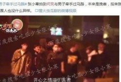 娱乐圈秘事大爆料,幕后真相与惊人内幕全曝光