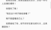给他爱最新爆料小说,揭秘豪门背后的爱恨纠葛