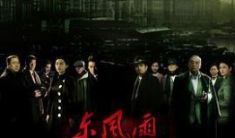 东风雨在线观看,在线重温经典抗战巨作