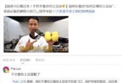 内娱爆料博主西瓜视频,揭秘娱乐圈幕后故事