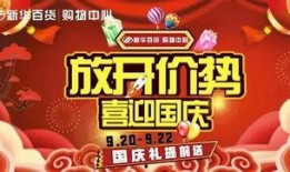 活动爆料视频大全集,精彩瞬间一网打尽