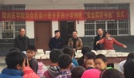 会昌学生爆料新闻最新,校园事件引发关注，真相究竟如何？
