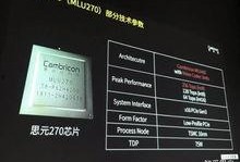 新款芯片爆料视频播放,新款芯片爆料视频深度解析