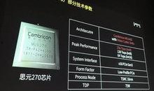 新款芯片爆料视频播放,新款芯片爆料视频深度解析