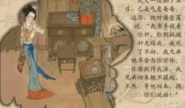 金梅瓶在线观看,穿越时空的传奇爱情