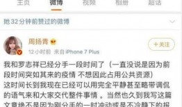吃网红分手瓜的同时感慨,吃瓜之余的感慨与思考