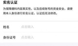 今日头条爆料记录,揭秘热门事件背后的真相