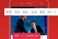 头条爆料必须发视频吗,必须发视频，否则无法发布！