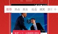 头条爆料必须发视频吗,必须发视频，否则无法发布！