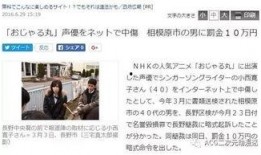 娱乐圈推特爆料,明星私生活大揭秘！