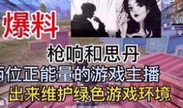 爆料渣男视频下载安装