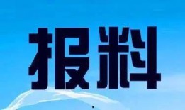 广西新闻爆料电话,倾听民声，守护公平正义