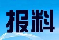 湖北省新闻爆料热线,聚焦民生，倾听民声