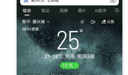 东方甄选石明爆料视频,揭秘幕后的真实故事