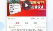 江西新闻app怎么爆料,一键直通，见证身边事