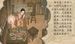 金梅瓶在线观看,穿越时空的传奇爱情