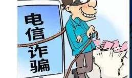 诈骗案怎么爆料的啊视频,视频揭露诈骗手段背后的真相