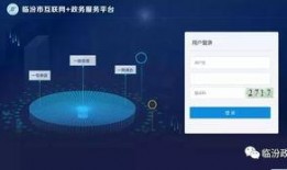 山西网络爆料新闻
