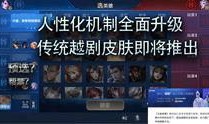王者官方爆料视频在哪看