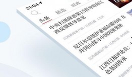 江西新闻app怎么爆料,一键直通，见证身边事