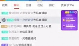 娱乐吃瓜酱主播小说免费阅读,小说免费阅读，揭秘娱乐圈幕后风云