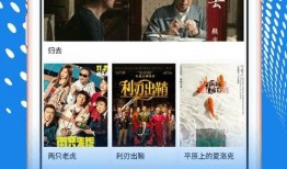 免费视频手机在线观看,免费视频手机在线观看攻略全解析