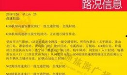 最新爆料快报网,最新爆料背后的惊人真相