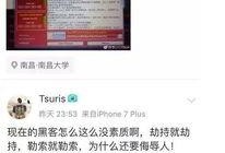 最新爆料快报网,最新爆料背后的惊人真相