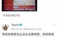 最新爆料快报网,最新爆料背后的惊人真相